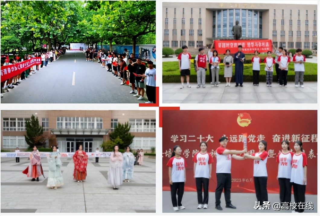 西安培华学院90周年校庆讲话,西安培华学院五四火炬