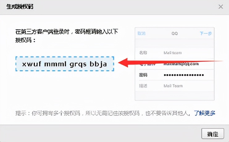 苹果手机自带邮箱登录163账号,苹果手机自带邮箱登录网易邮箱