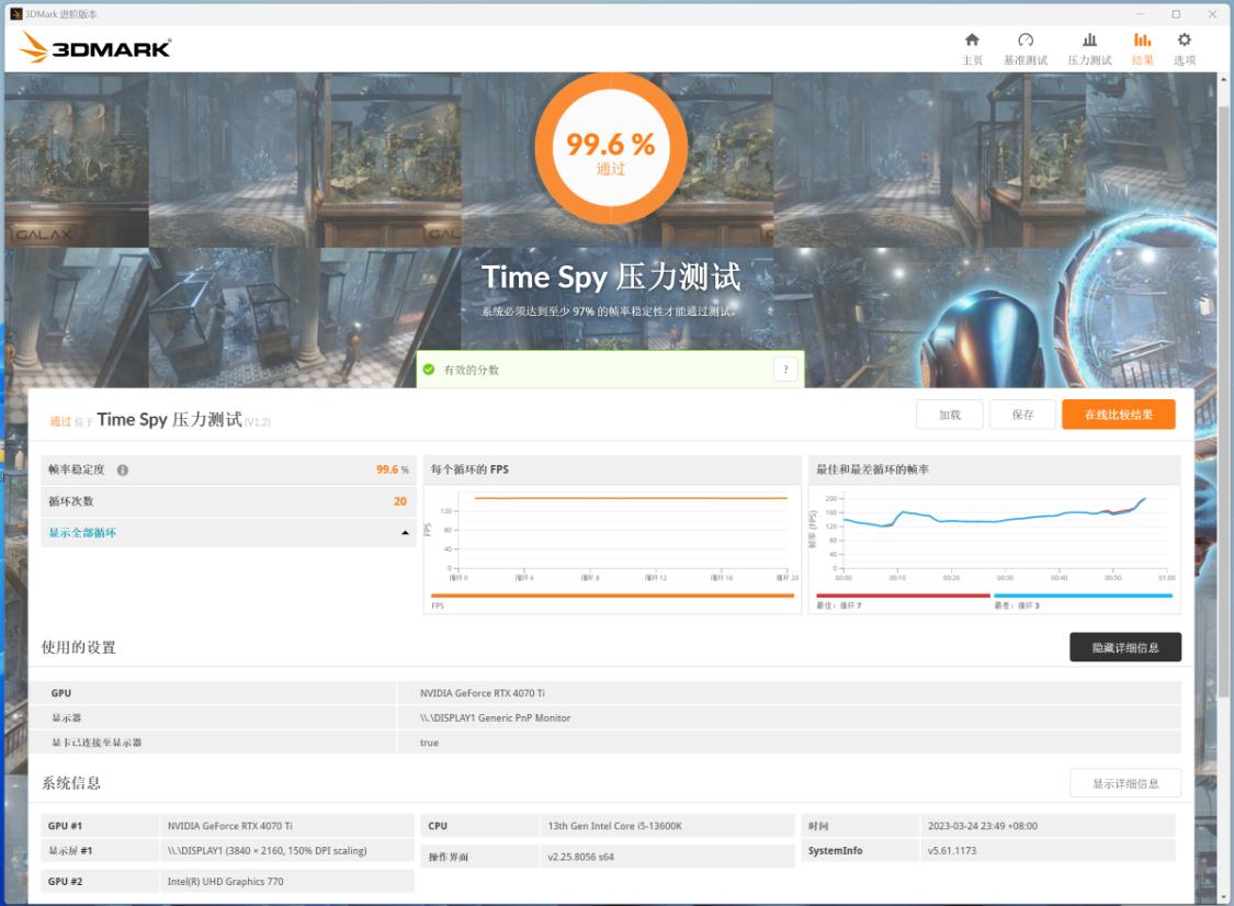 白色主题装机配置分享：13600K+4070Ti名人堂+先马颜之神机箱装机
