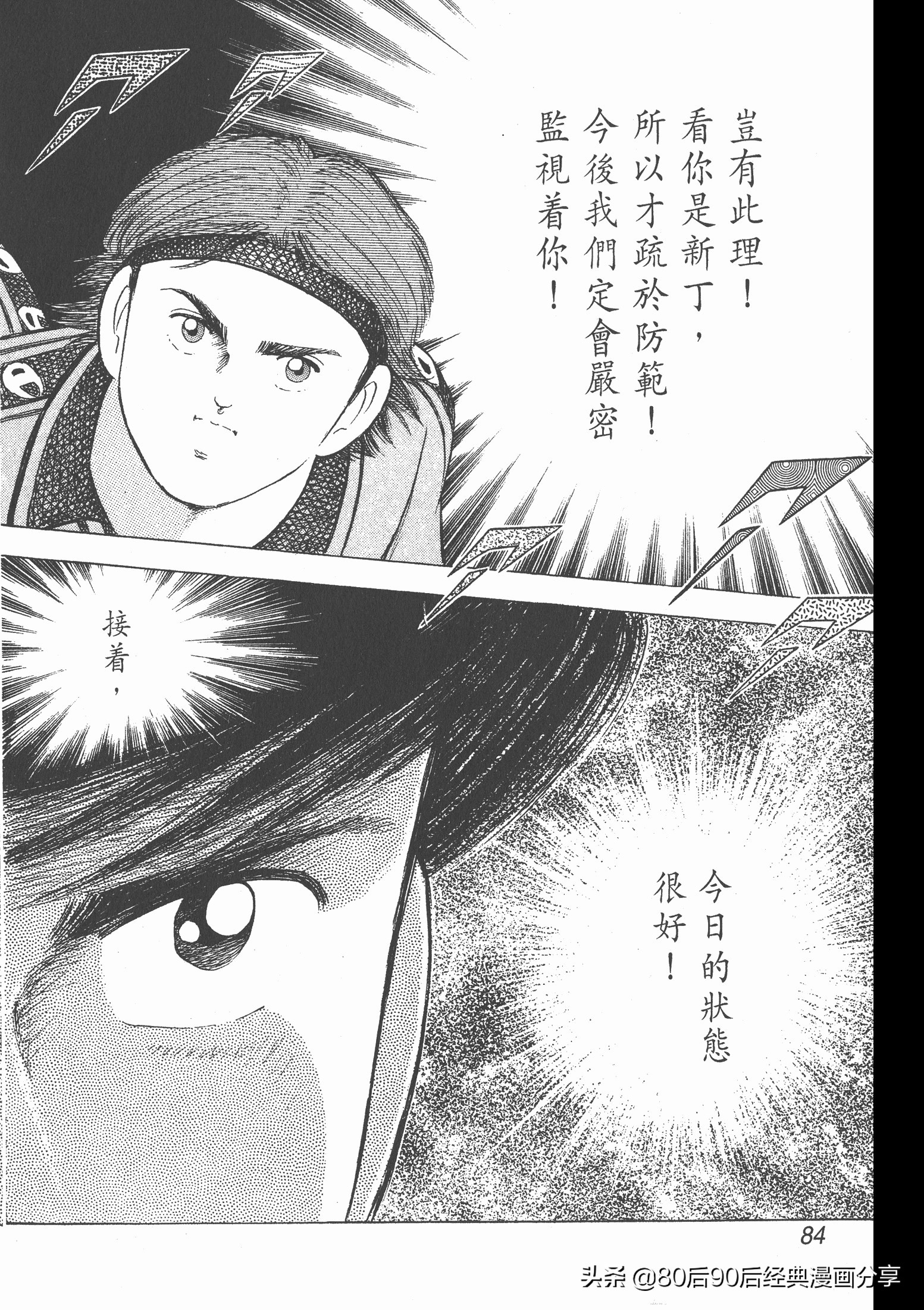 roadto2002,瓒崇悆灏忓皢roadto2002璁茶В