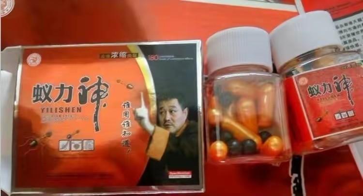 抚顺王奉友最新视频,抚顺黑枭蚁力神