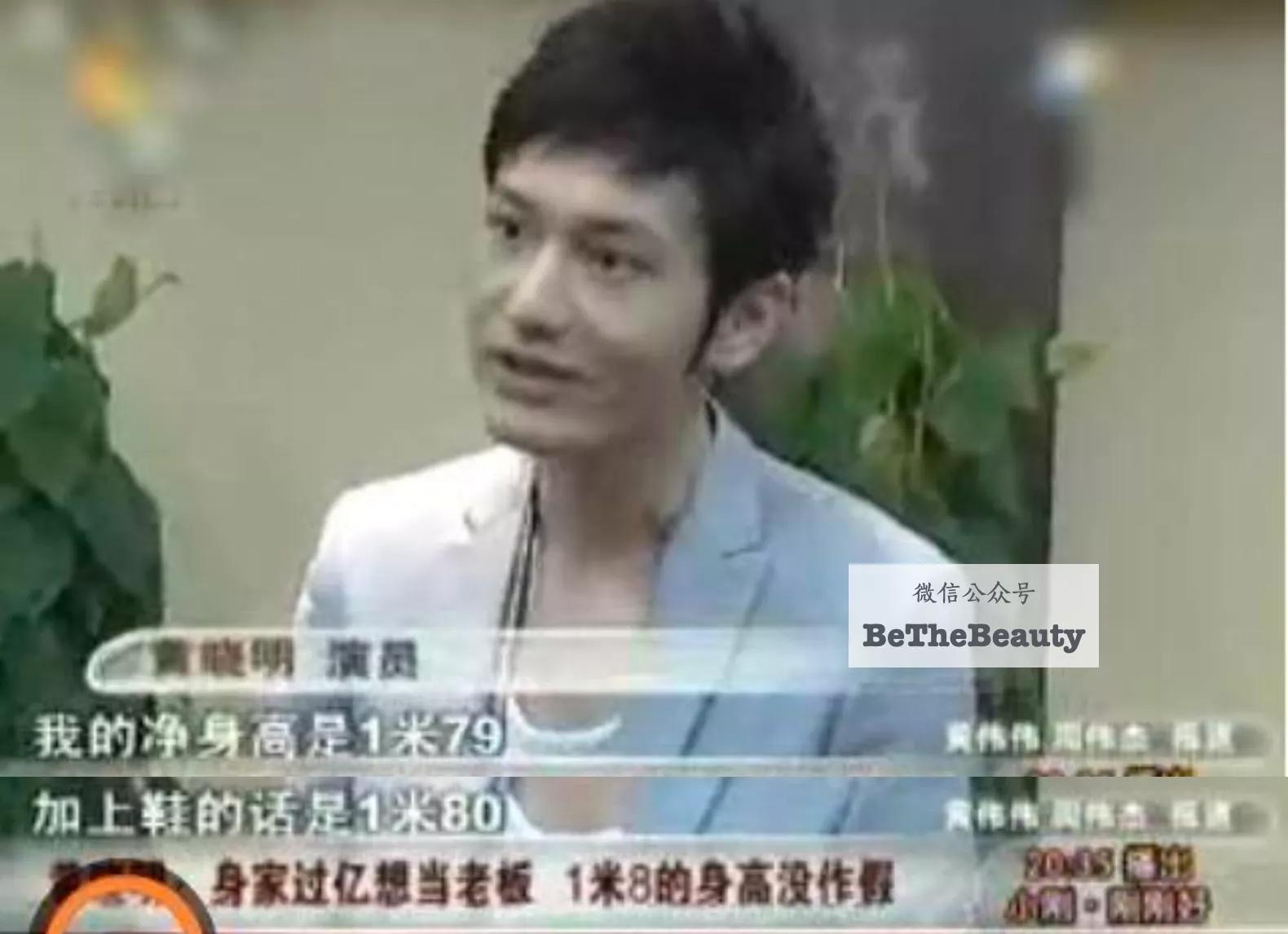 身高最高的七位男星谁是你的男神,五位身高最矮的男明星