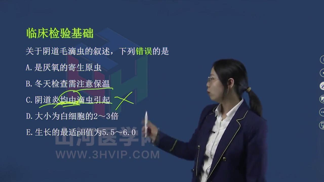 临床医学检验师考试技巧,临床医学检验考试必考图谱
