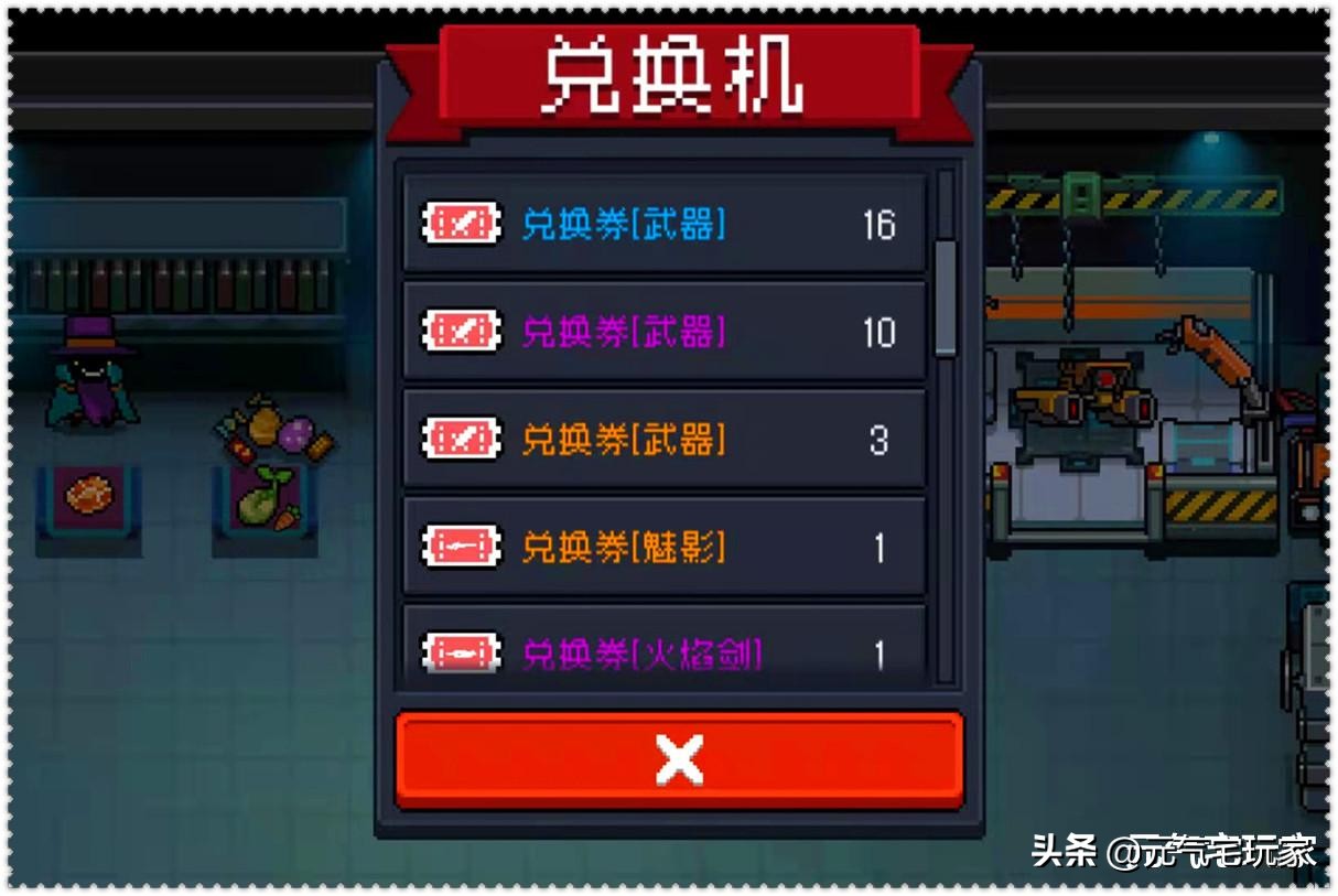 元气骑士普通版本祖传bug获得方法,元气骑士bug新手可用