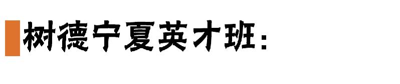 重点高中重点班很牛吗,成都四七九是顶级高中吗