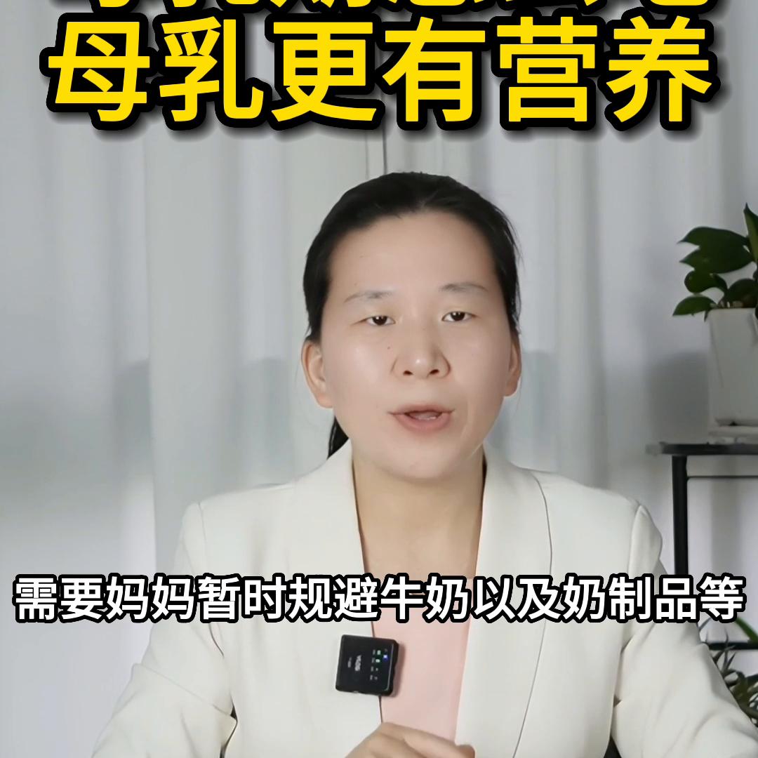 母乳喂养吃什么奶水多又有营养,母乳喂养妈妈怎么吃