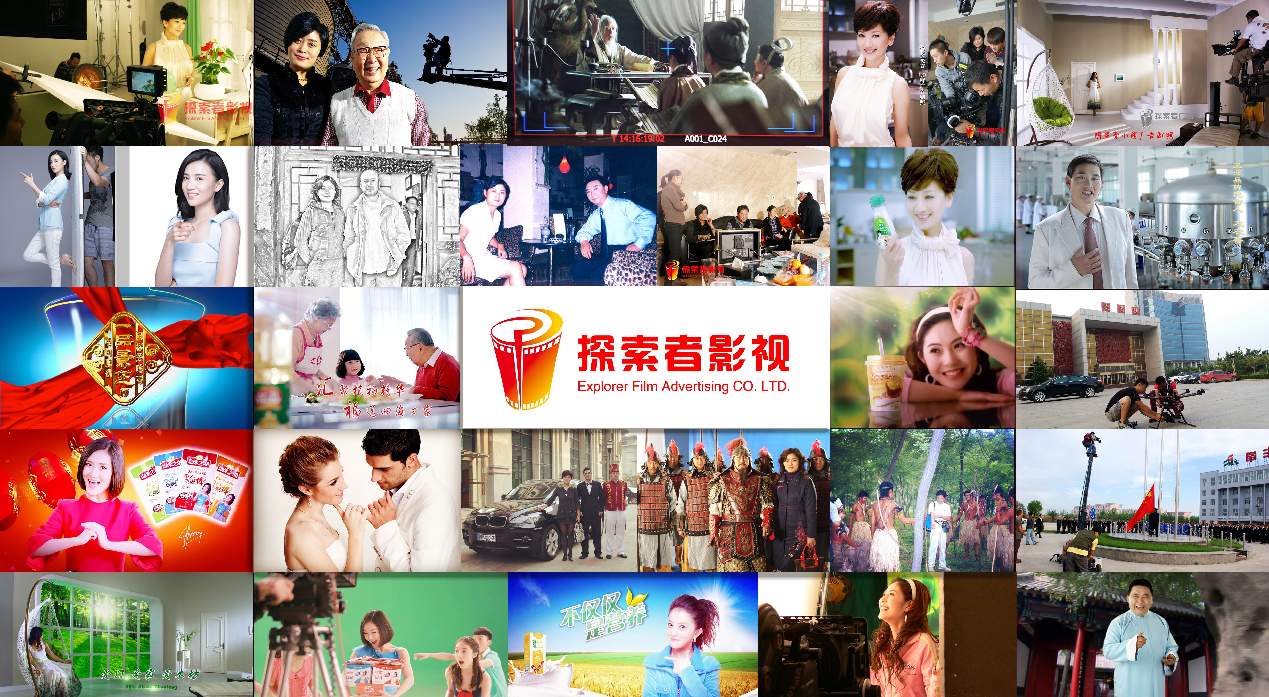 山东探店文化传播有限公司,成都探索者文化传播有限公司