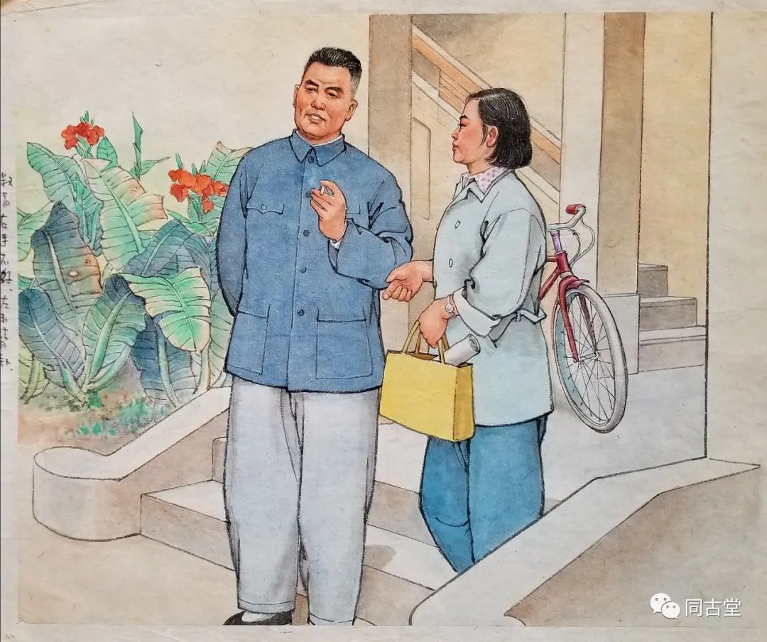 同古堂|曾经的儿童“插画”有多美