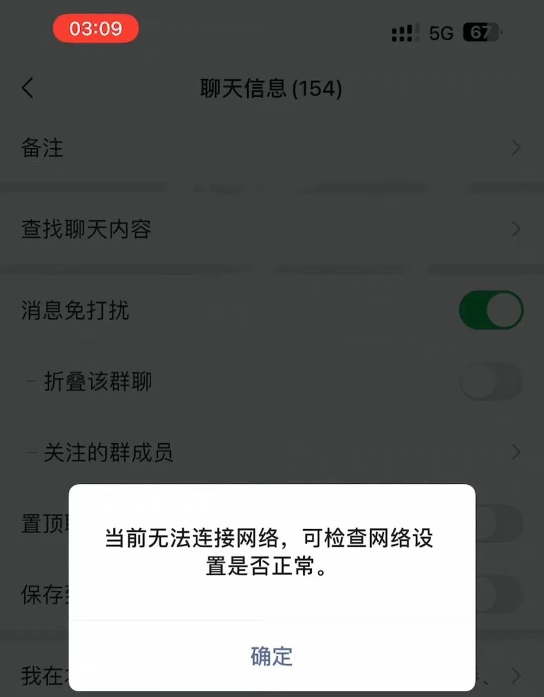 紧急微信官方重要提醒,微信回应