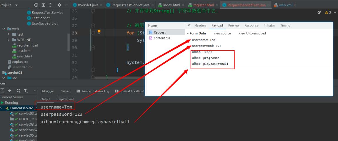 httpservlet处理请求的方法,httpservlet中处理get请求的方法