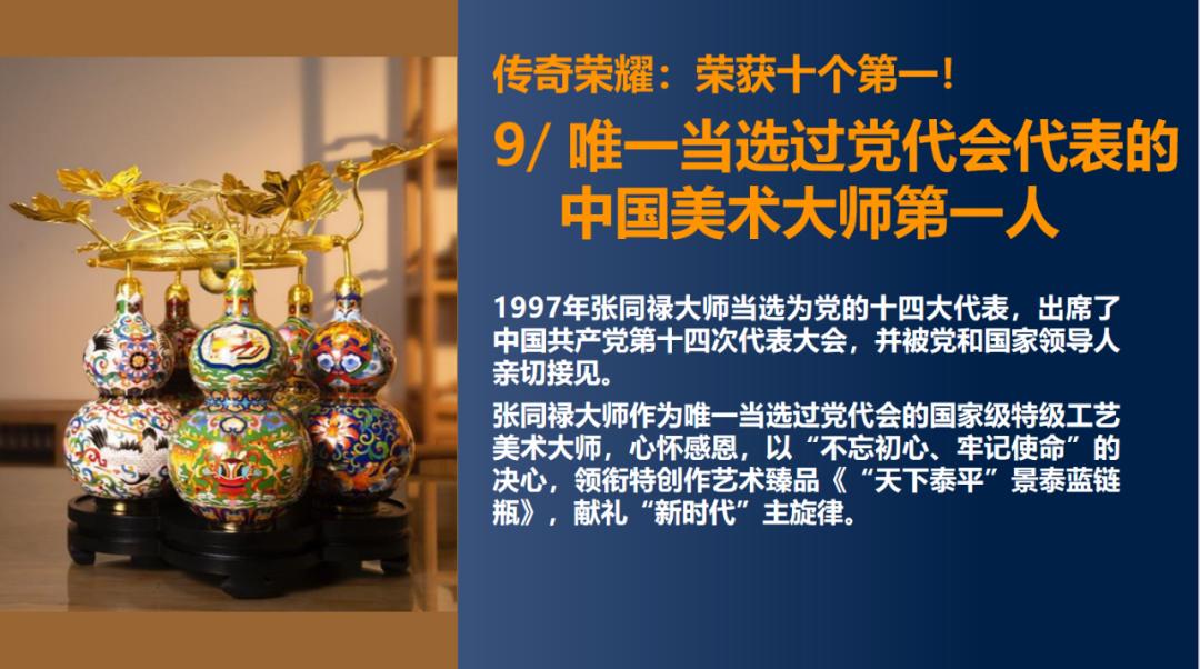 景泰蓝掐丝珐琅四方瓶价值多少,景泰蓝掐丝珐琅瓶价格