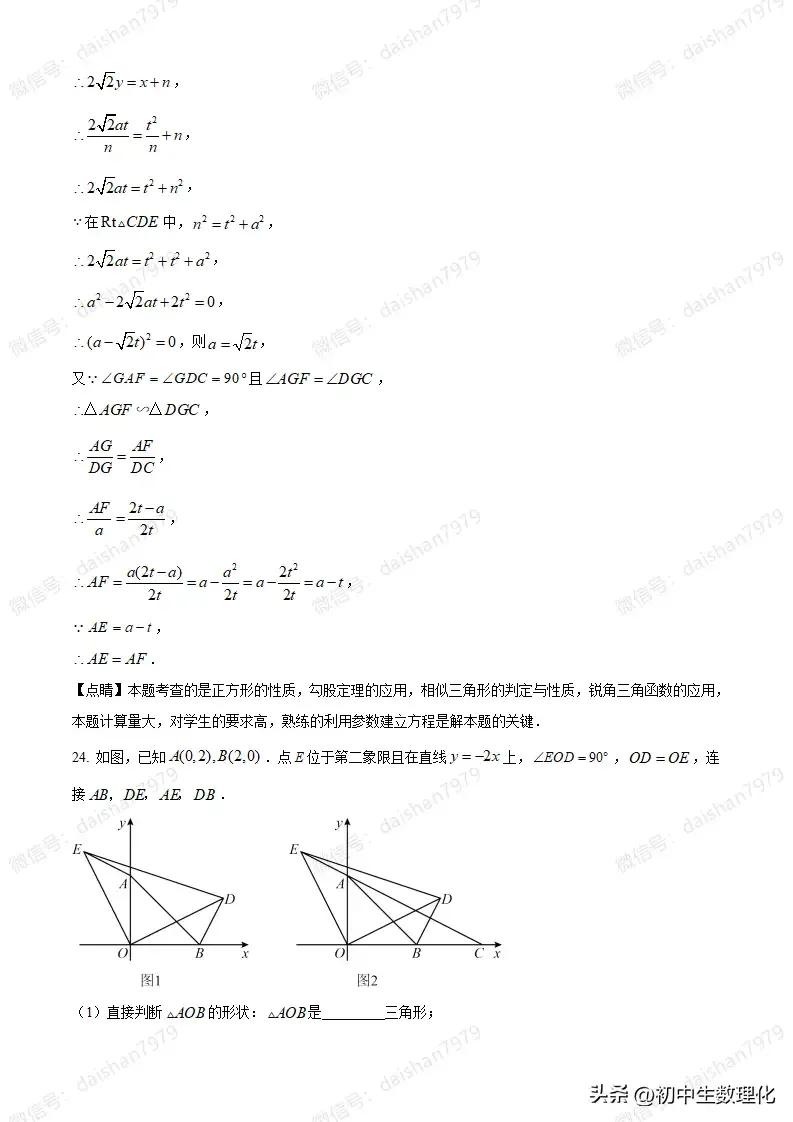 中考试题分析和真题卷的区别,中考试题及答案数学