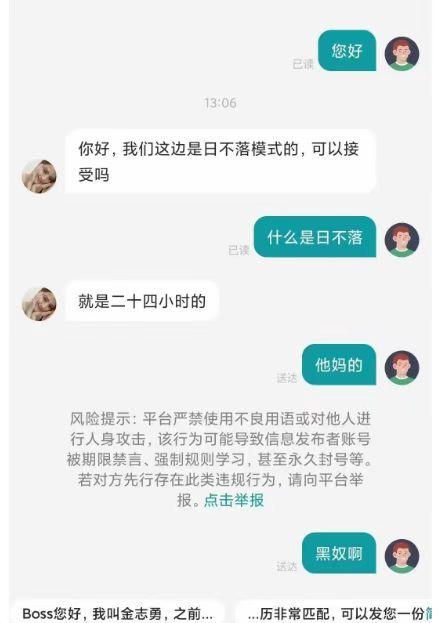 富豪出10万美元请女子摘口罩,富豪出10万让隔壁人摘掉口罩