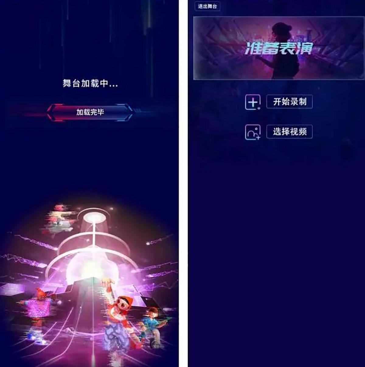 虚拟场景发布会制作,虚拟现实场景发布会流程