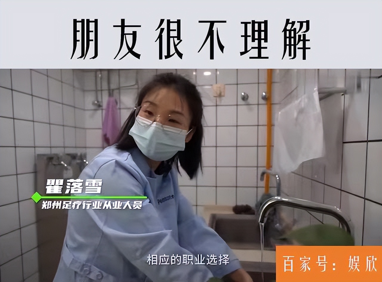 郑州修脚女,211女硕士修脚