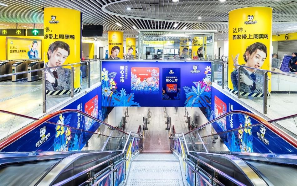 深圳地铁主题站厅广告投放费用,深圳地铁广告发布推荐方案