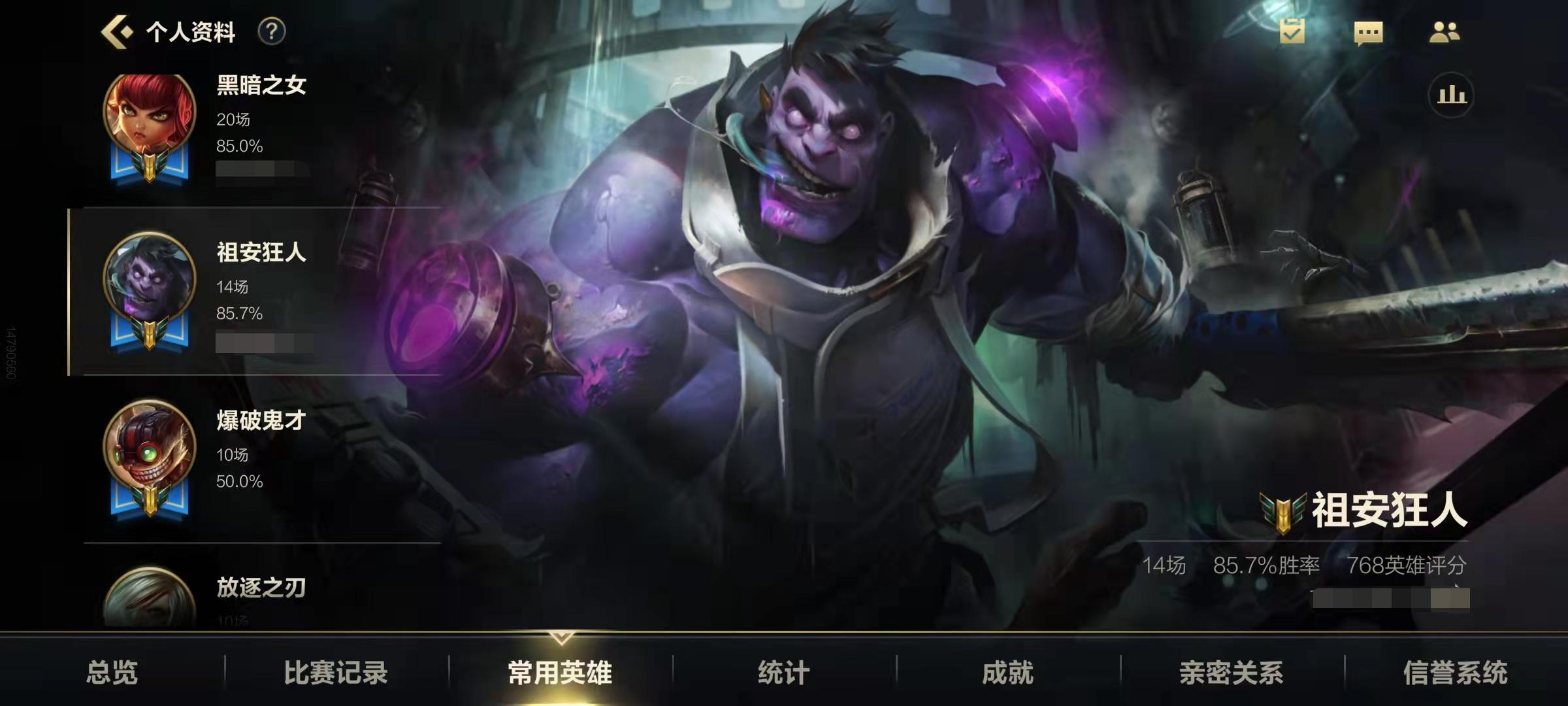 lol手游蒙多的大招怎么用,lol手游蒙多5.1