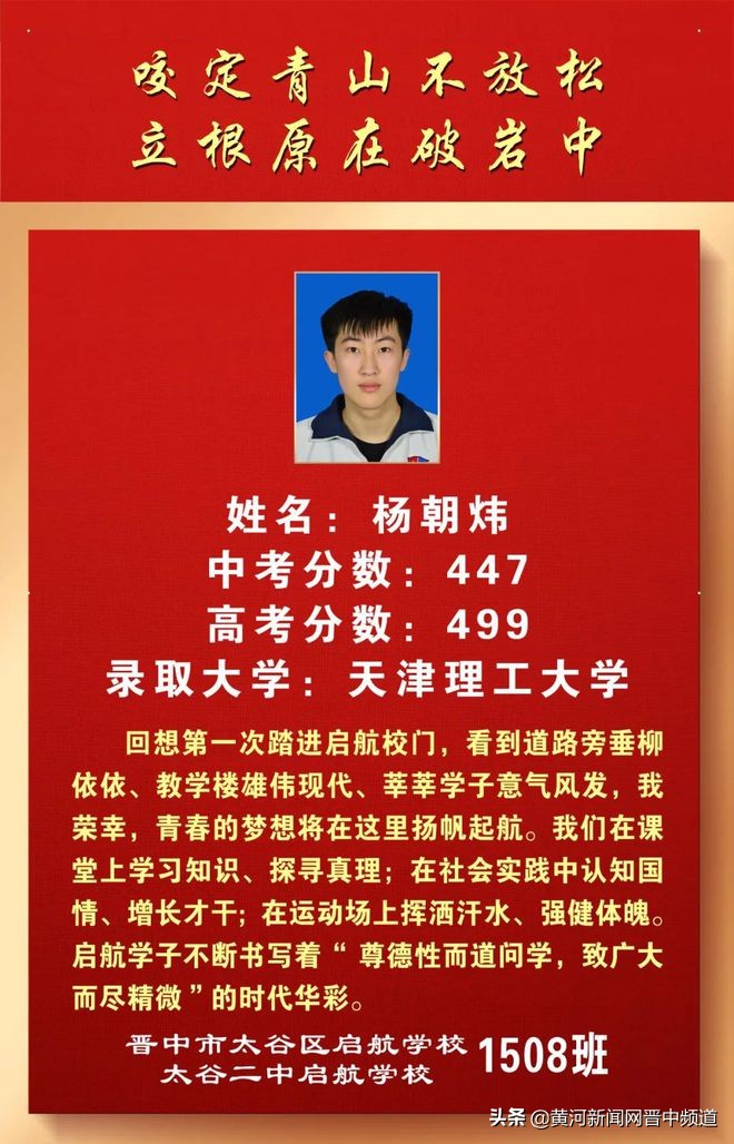 郑州启航中学怎么样,启航中学