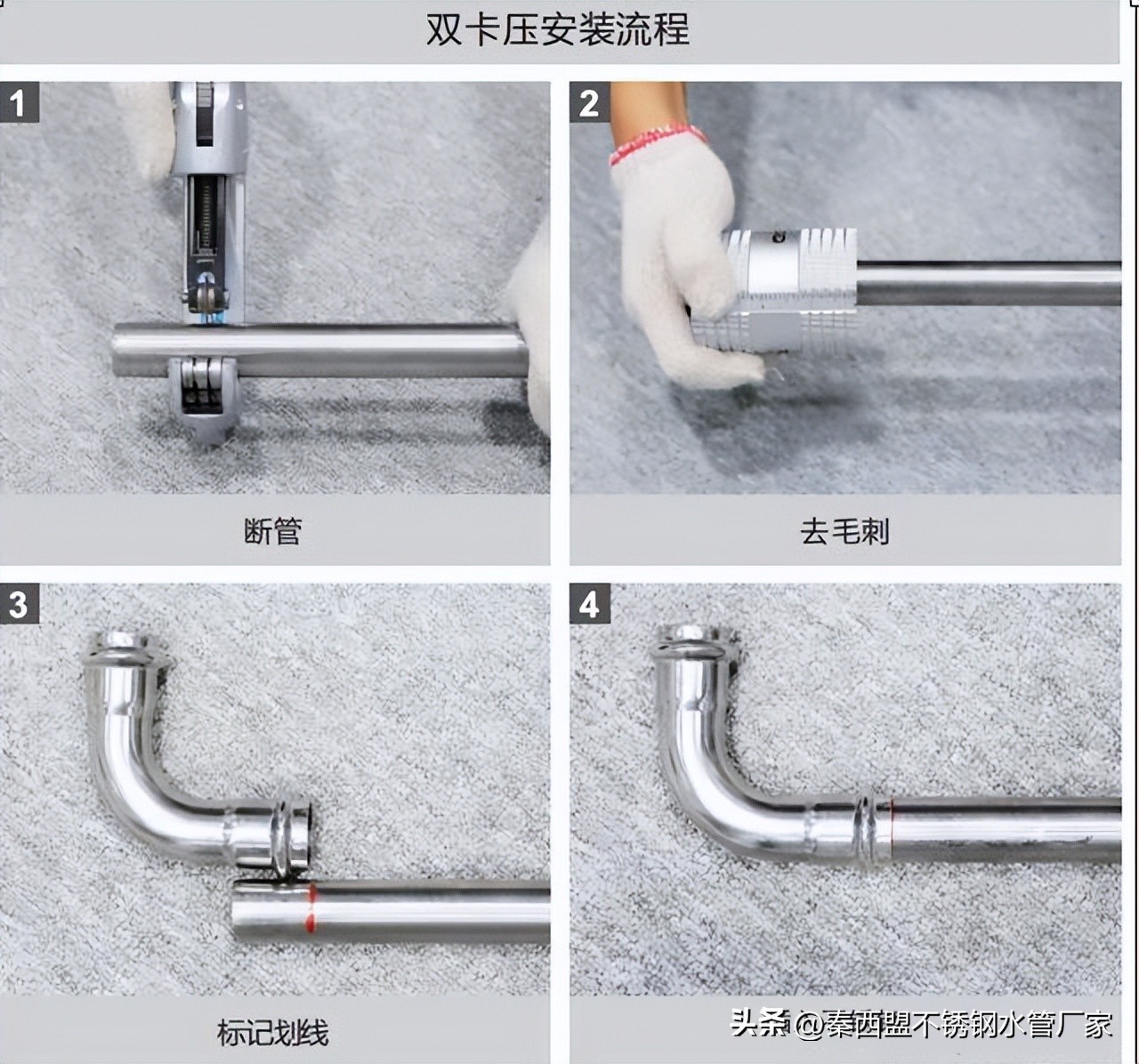 薄壁不锈钢给水管国家标准,304薄壁不锈钢给水管壁厚国标