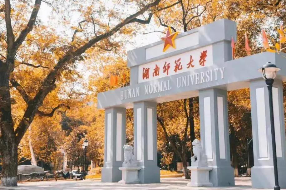 东北师范大学近三年录取成绩,东北师范大学的就业率