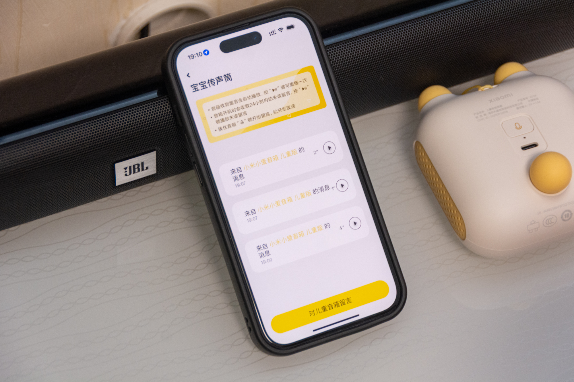 小孩子用小爱音箱哪款最好,小爱音响给宝宝讲故事买哪款