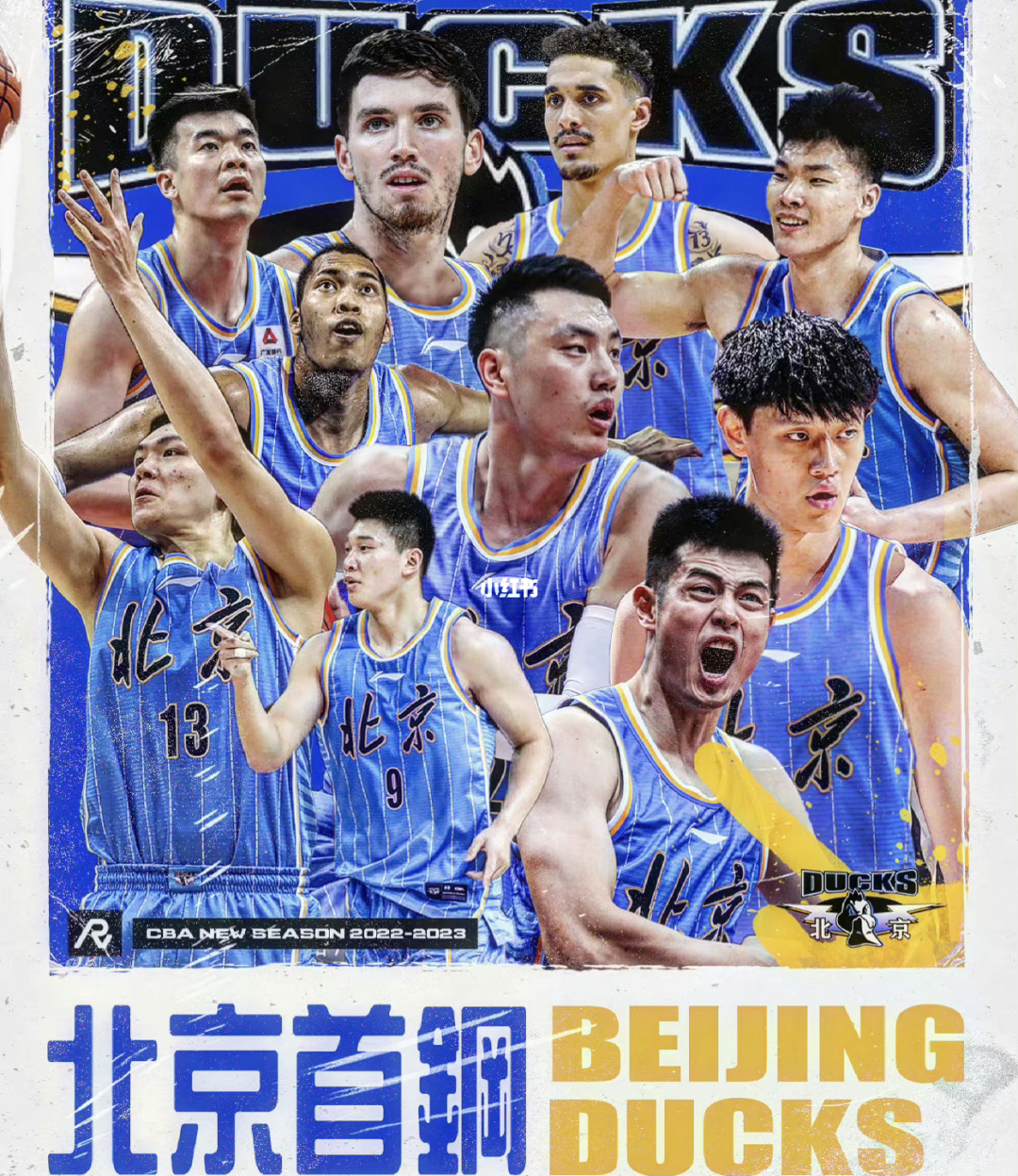 京城的篮筐被砸变形了吧，解立彬的战术板是公开的秘密