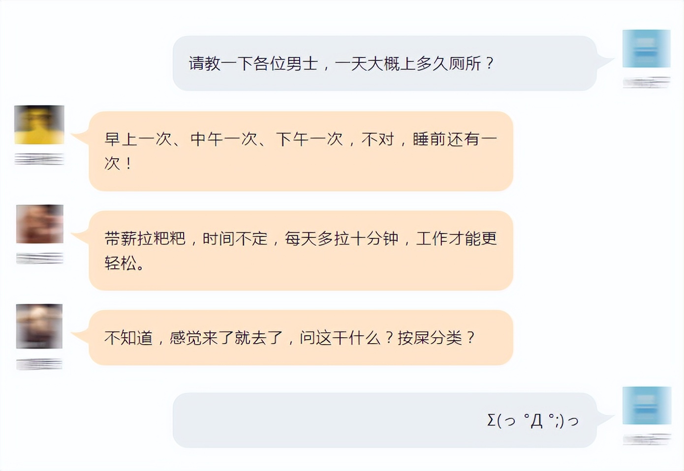 拉屎这件事,男人从来没有输过