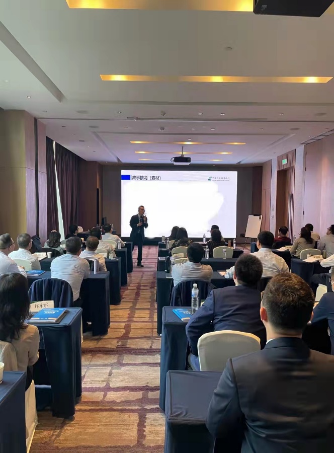 邹海龙《职涯蓝图——职业生涯规划》培训