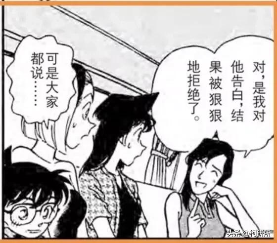 推理狂工藤新一,服部平次工藤新一推理对决