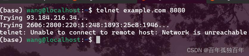查看端口是否连通,查看端口是否被占用linux