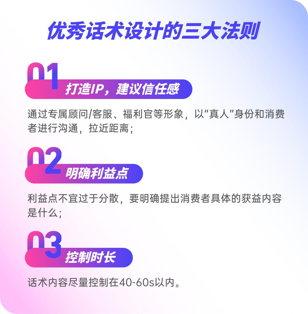 移动客服外呼参加流量包话术技巧,10086外呼话术大全如何与客户沟通