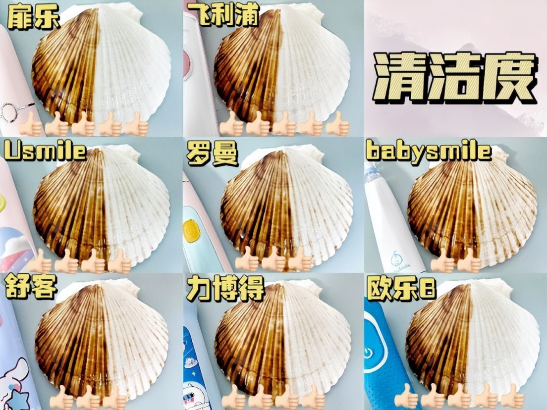 飞利浦和欧乐bio电动牙刷哪个好,电动牙刷飞利浦欧乐busmile