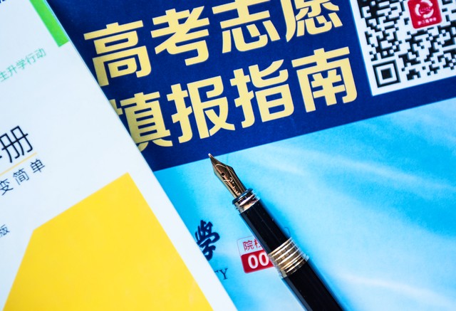 全国已公布2023年高考录取分数线,2023年高考录取批次预估分数线