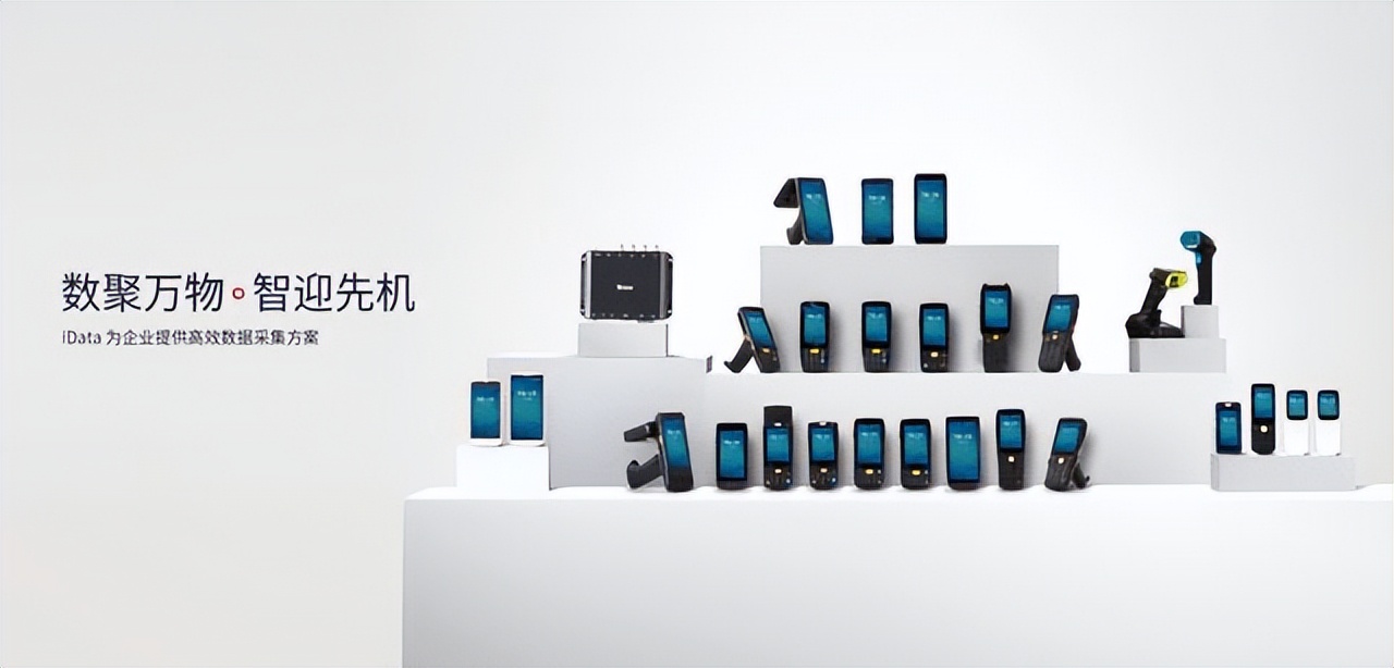 依柯力×iData盈达签约战略合作协议,携手赋能制造企业数智化转型