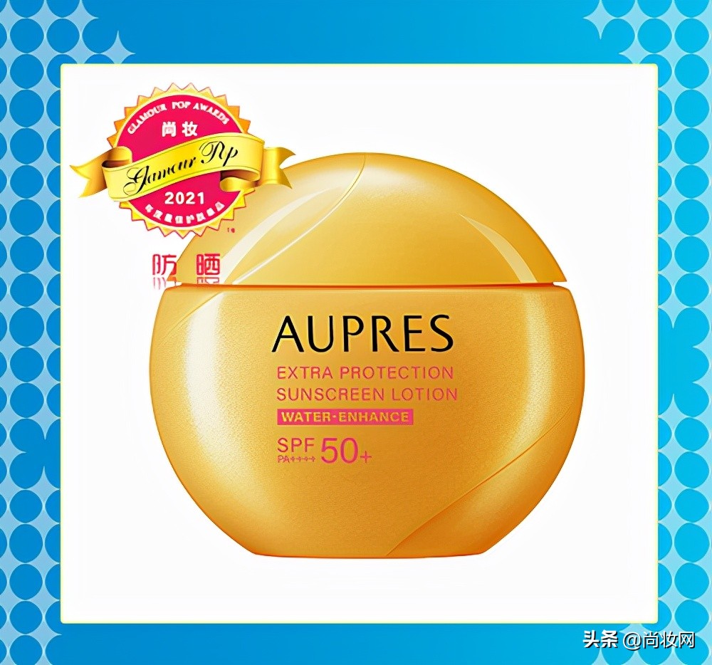 尚妆GlamourPOP2021年度大赏榜单揭晓