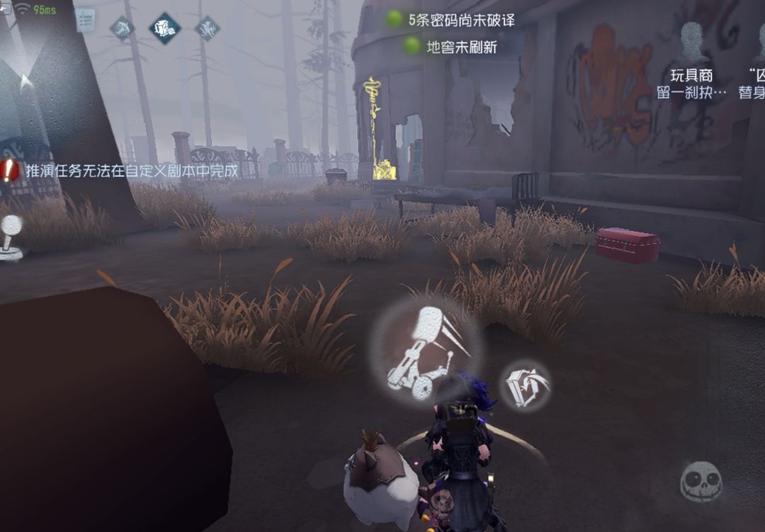 第五人格侦探圣心医院,第5人格祭司圣心医院bug