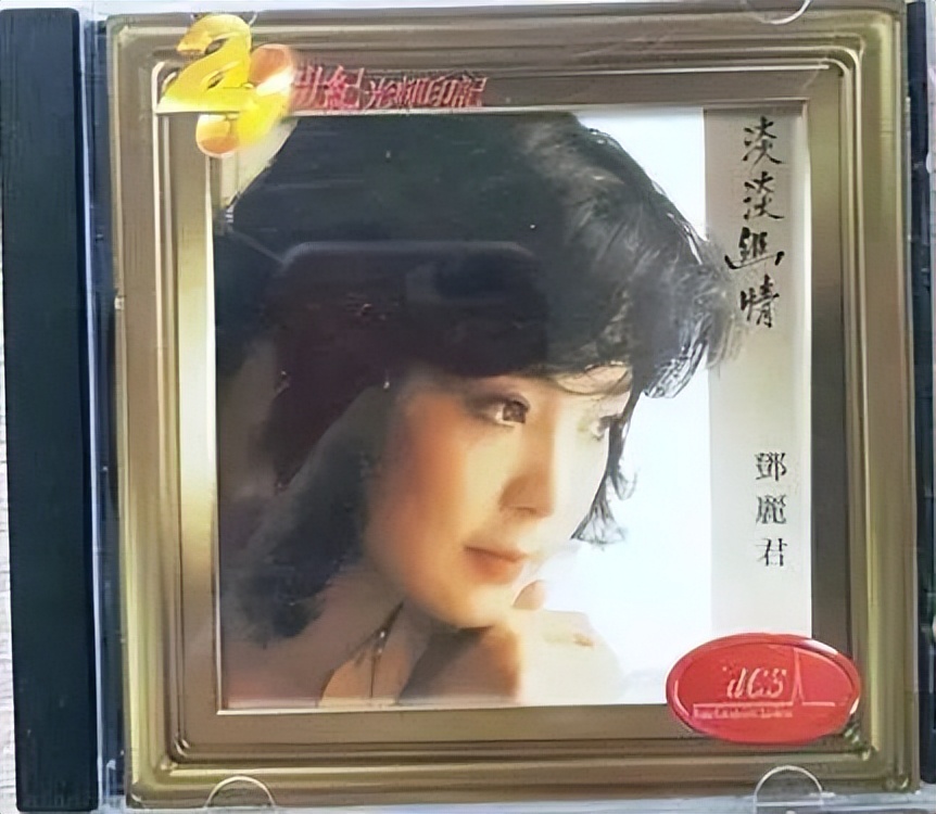 巩俐邓丽君,邓丽君和巩俐