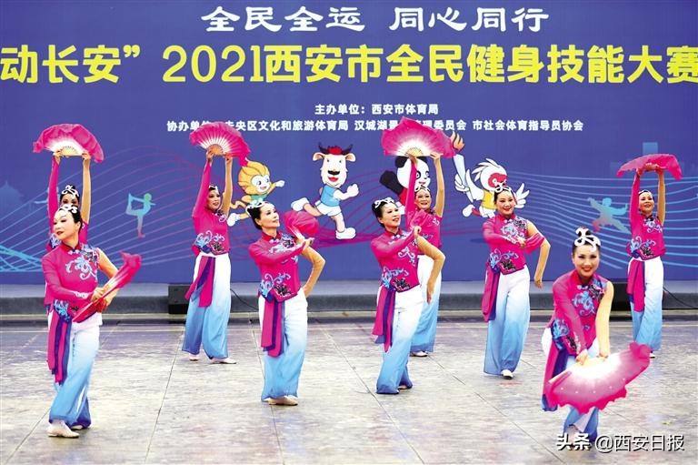 西安体育科技发展,西安体育发展史