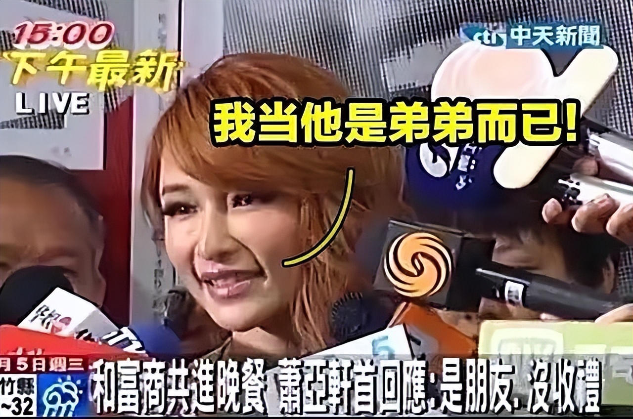 花几十亿骗世界名模,花300亿的华裔富豪