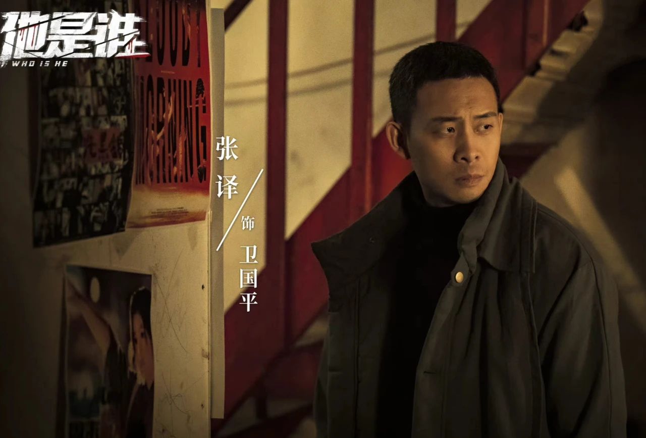 张译最近必追的5部剧,张译演的今年最新电影有哪些呢