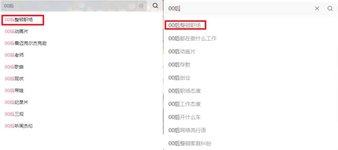 00后整顿职场一人分饰多角,00后整顿职场的背景是什么