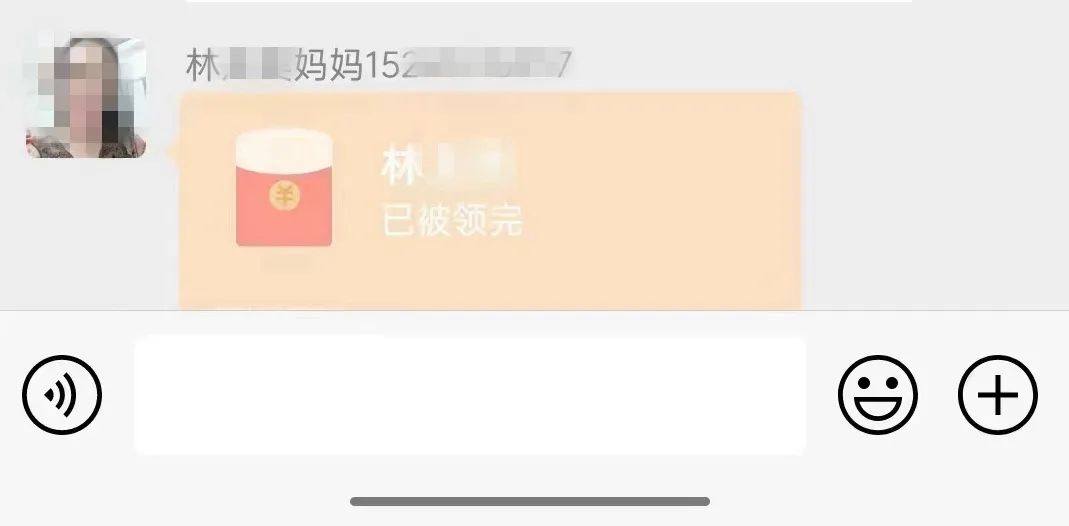 骗子溜进班级群多名家长中招,骗子混进班级群20多名家长中招