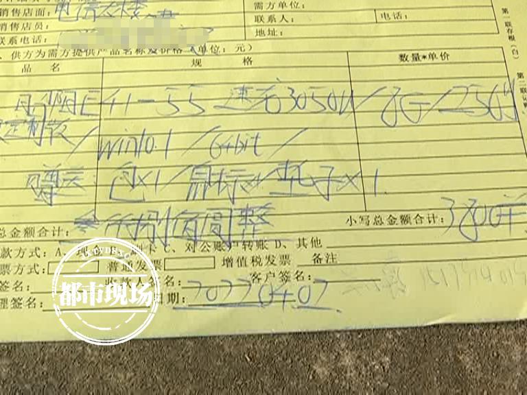 买笔记本被套路了,买笔记本电脑被套路