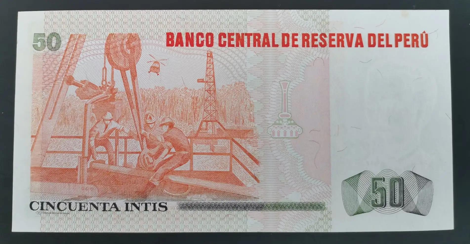 秘鲁纸币现在值多少钱,秘鲁纸币图片大全