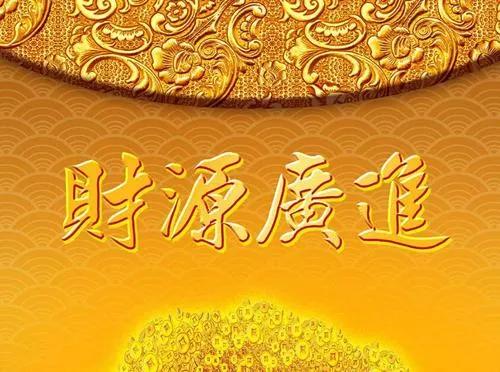 怎么向财神求到钱,做生意求什么财神