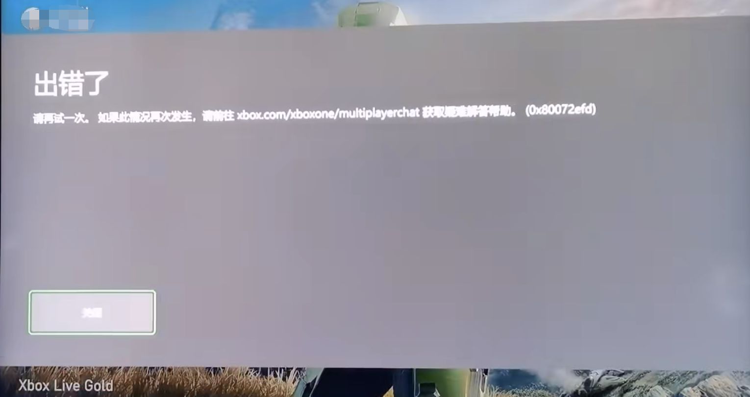 xbox改了dns商店没网络,xbox怎么设置dns能玩游戏