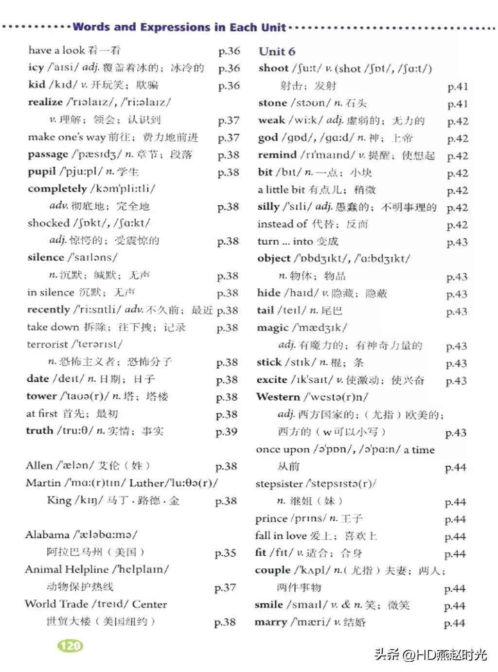 假期预习练习册,假期预习同步练习册