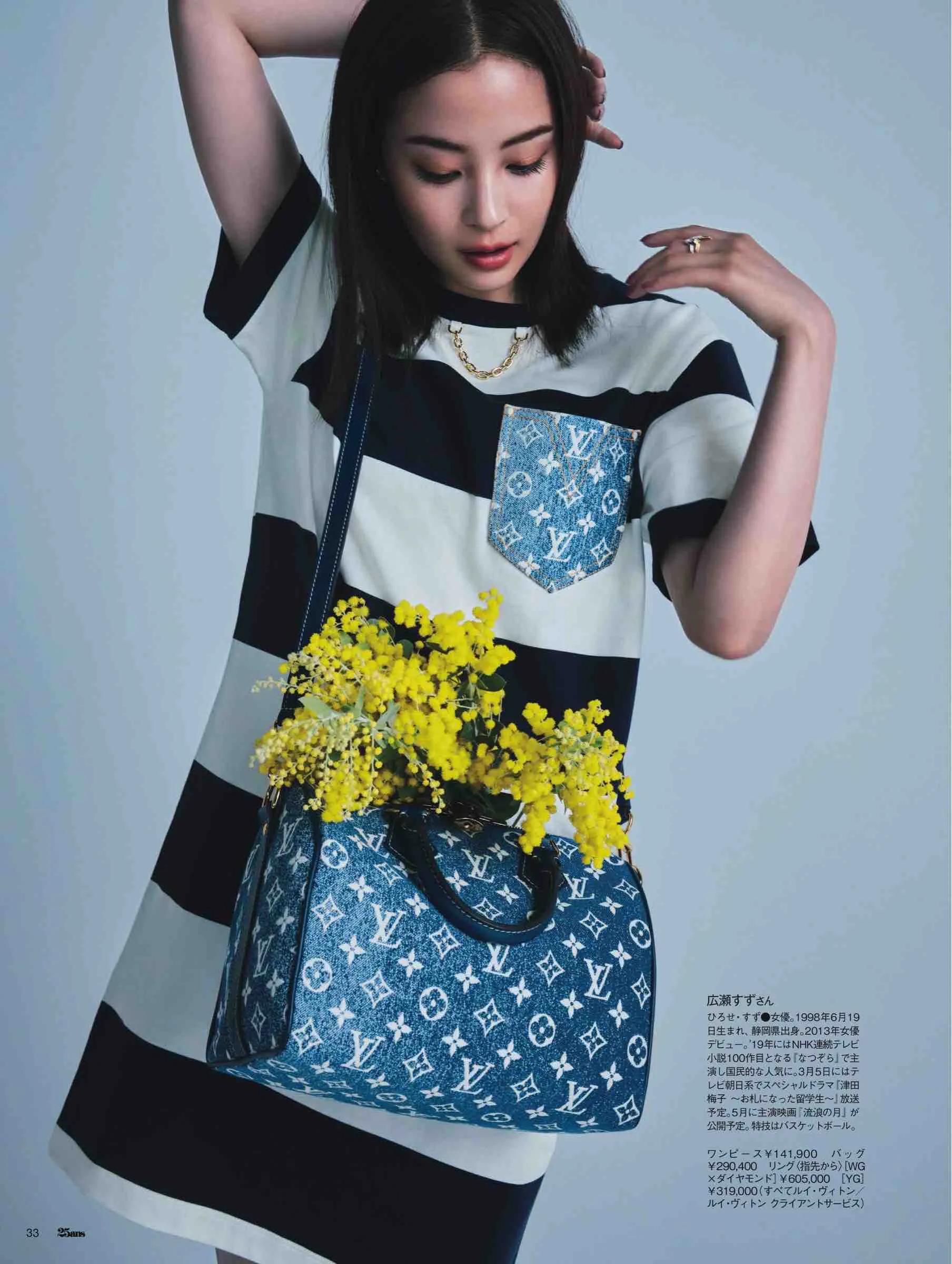 日本时尚杂志2022,日韩时尚杂志大全