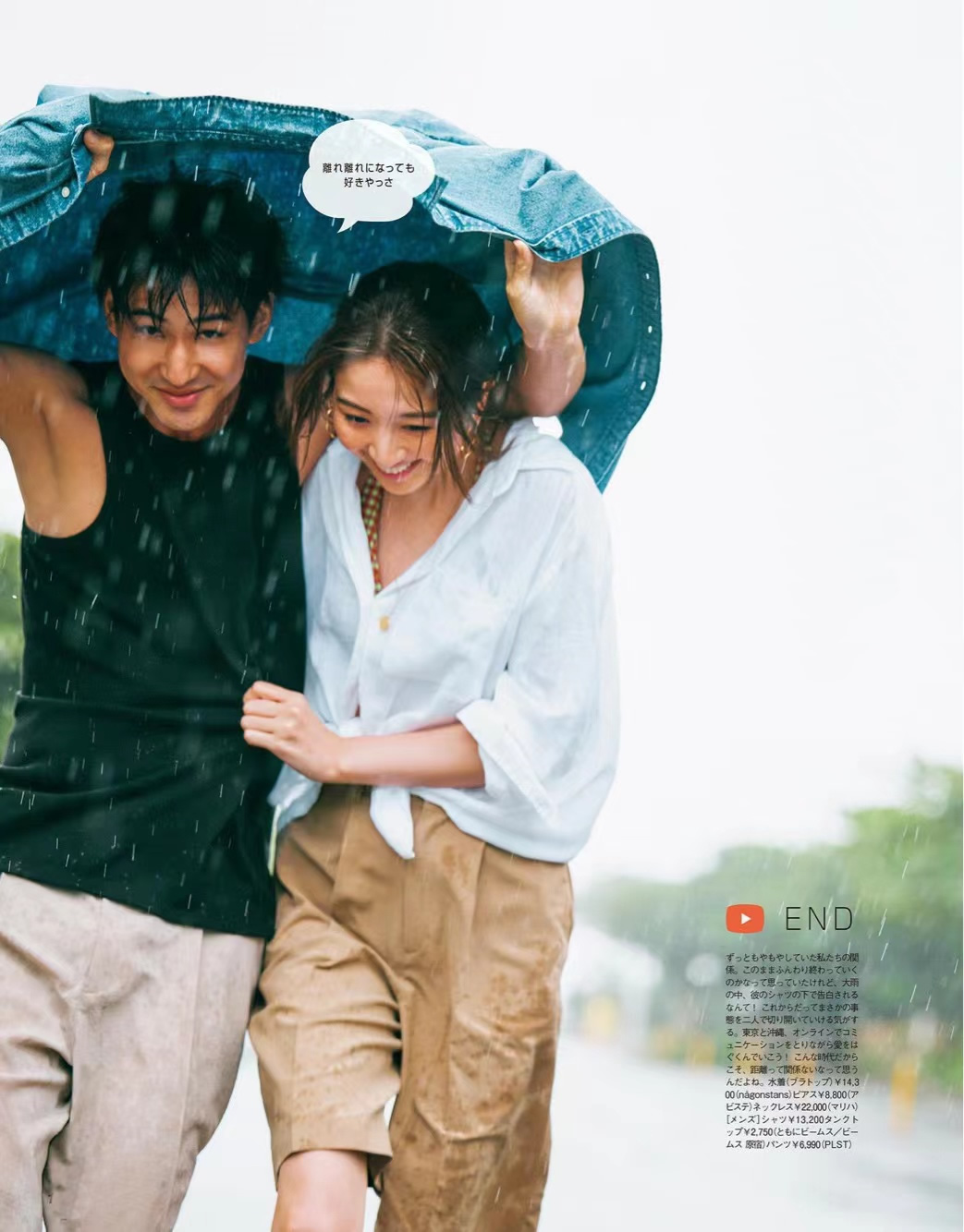 穿搭小白必学超详细穿衣搭配口诀,穿搭小技巧怎么学穿衣搭配