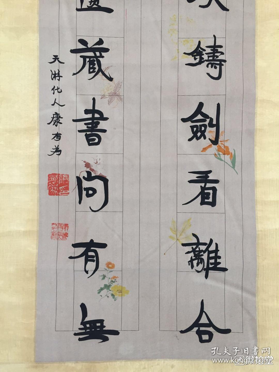 这个中国人在瑞典买了一座岛，娶了66个老婆，还是中国大文化家